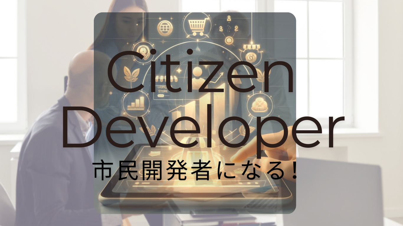 Citizen Developer